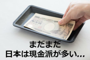 ビットコイン 何