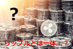 ビットコイン 何